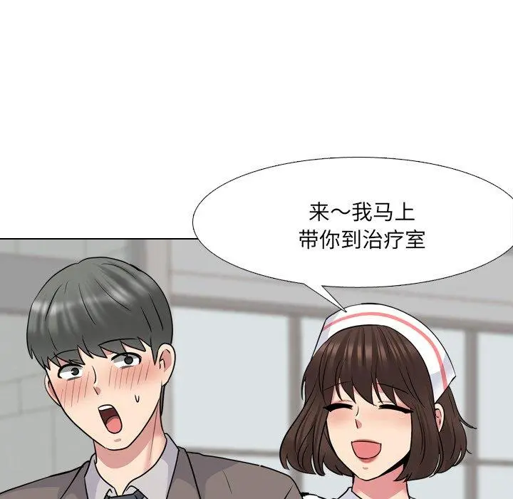 泌尿科俏护士 第40话 第82页