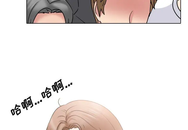 泌尿科俏护士 第40话 第3页