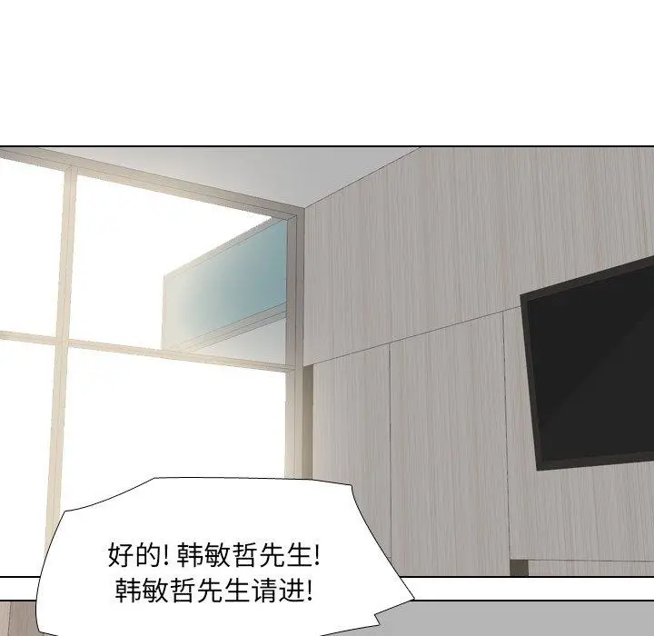 泌尿科俏护士 第40话 第105页