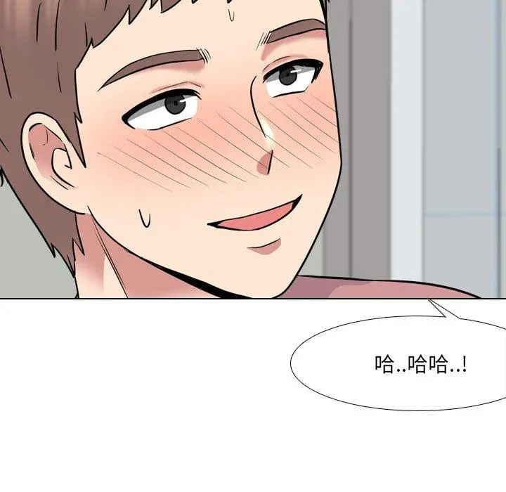 泌尿科俏护士 第40话 第111页