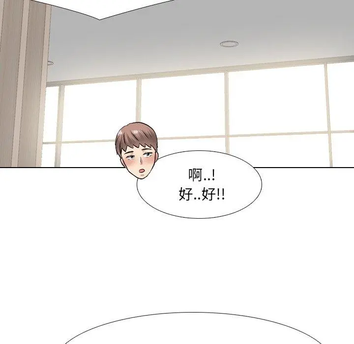 泌尿科俏护士 第40话 第106页