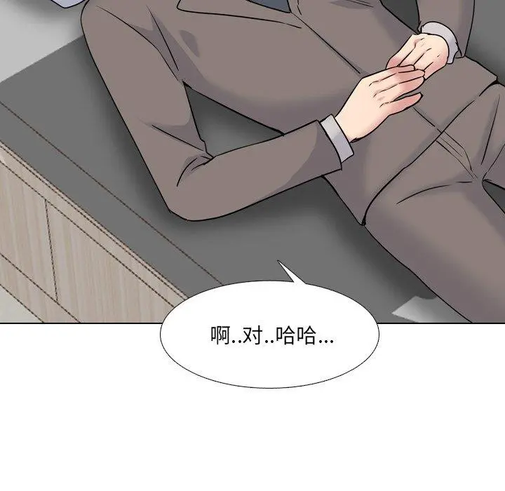 泌尿科俏护士 第40话 第92页