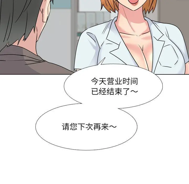 泌尿科俏护士 第40话 第19页