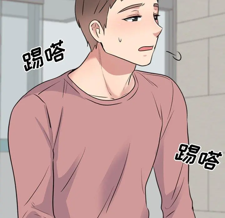 泌尿科俏护士 第40话 第71页