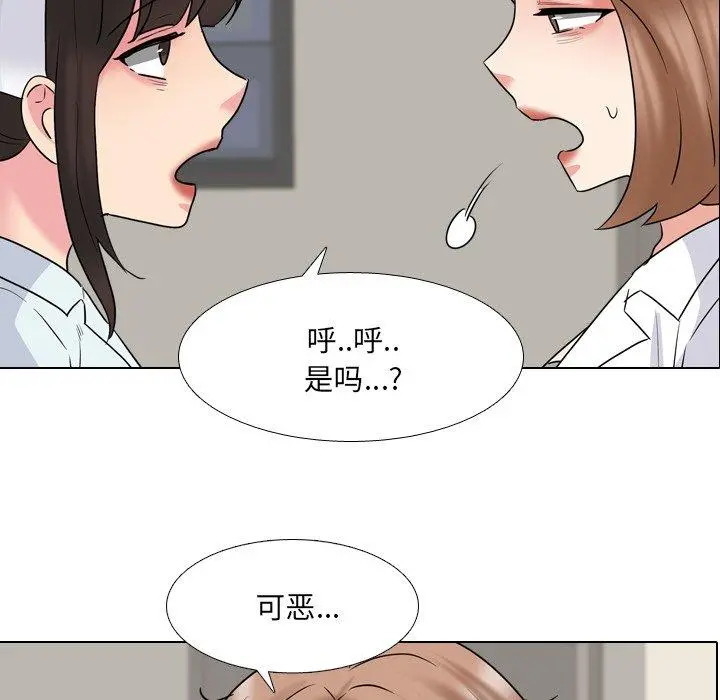 泌尿科俏护士 第40话 第7页