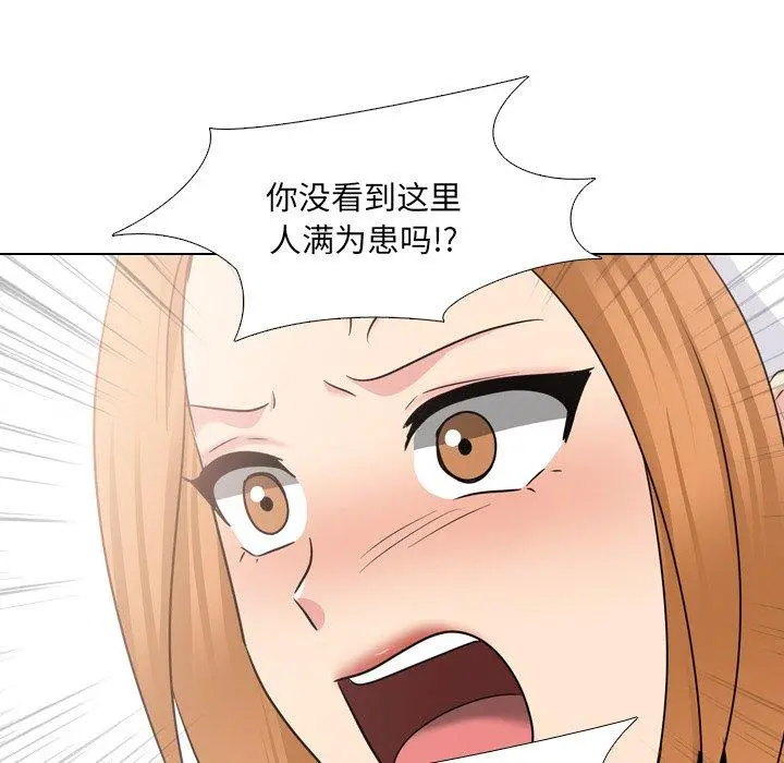 泌尿科俏护士 第40话 第25页