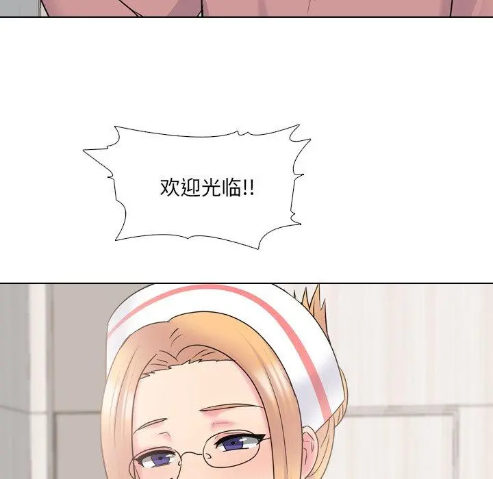 泌尿科俏护士 第40话 第73页