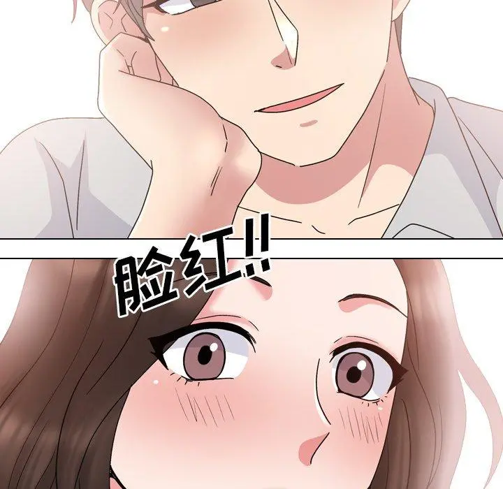泌尿科俏护士 第32话 第60页