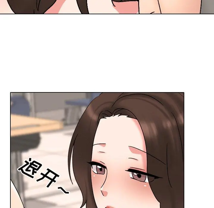 泌尿科俏护士 第32话 第87页