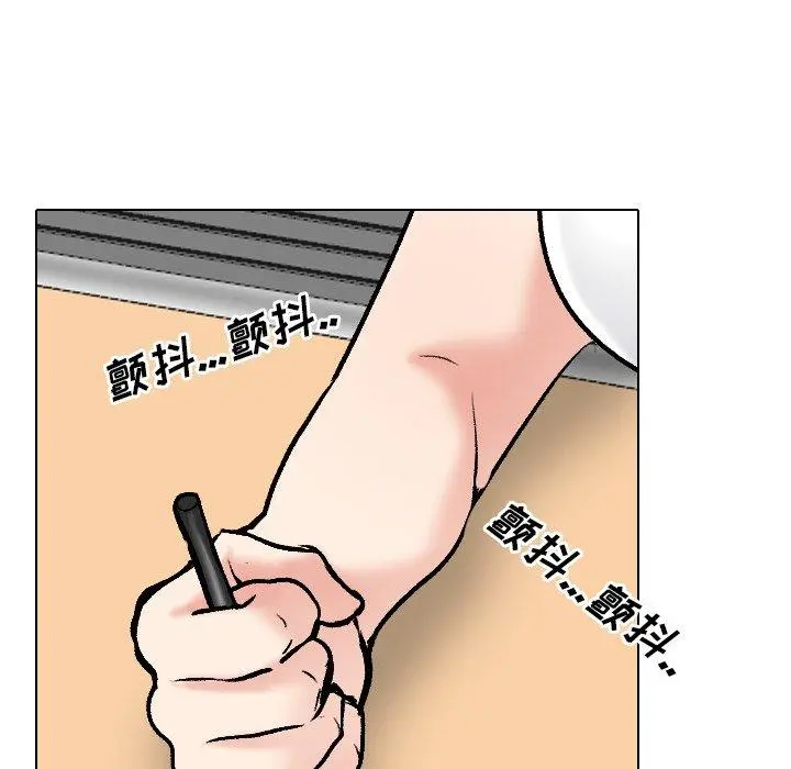 泌尿科俏护士 第32话 第35页