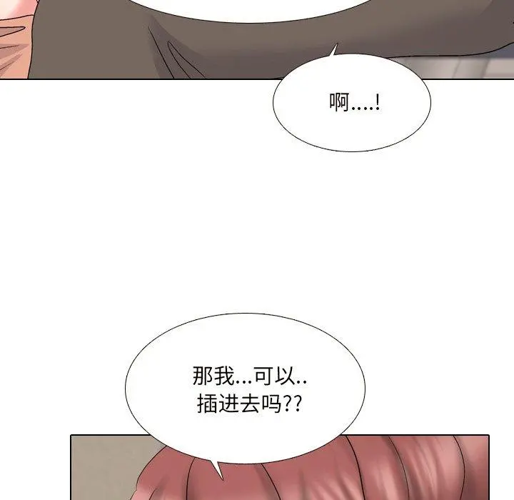 泌尿科俏护士 第32话 第107页