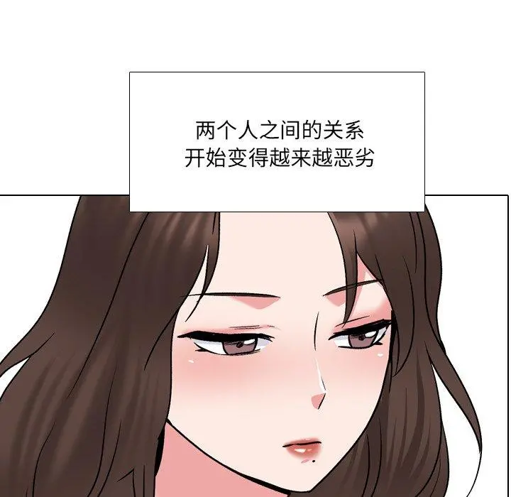 泌尿科俏护士 第32话 第9页