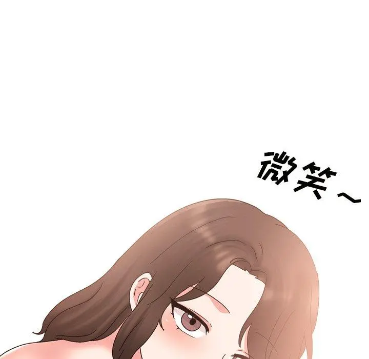 泌尿科俏护士 第32话 第109页