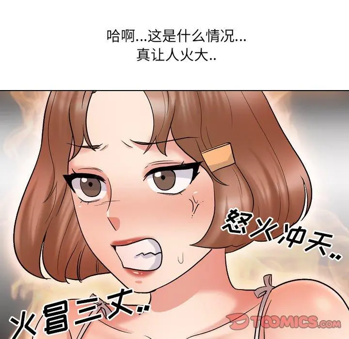 泌尿科俏护士 第32话 第30页