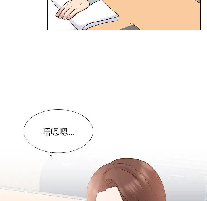 泌尿科俏护士 第32话 第18页