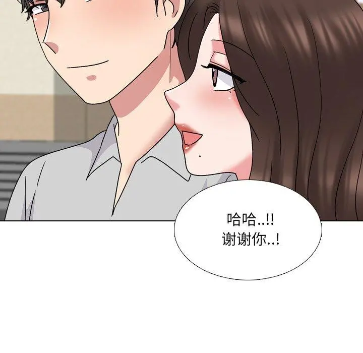 泌尿科俏护士 第32话 第53页