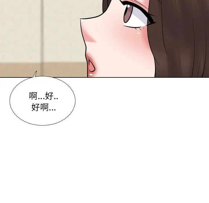泌尿科俏护士 第32话 第27页