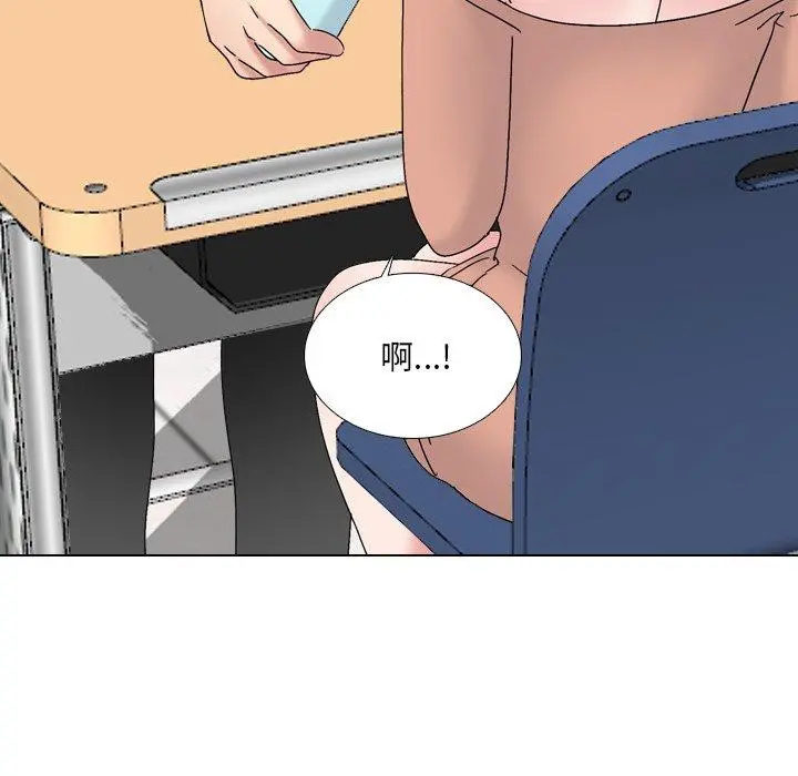 泌尿科俏护士 第32话 第45页
