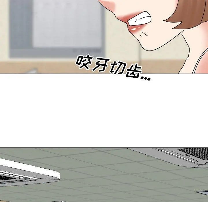 泌尿科俏护士 第32话 第74页