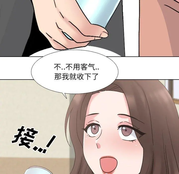 泌尿科俏护士 第32话 第47页