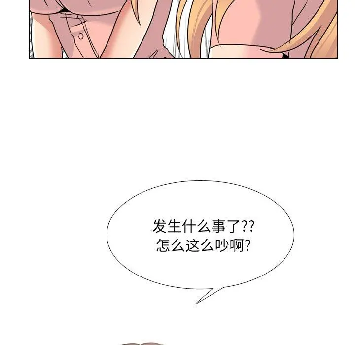 泌尿科俏护士 第24话 第82页