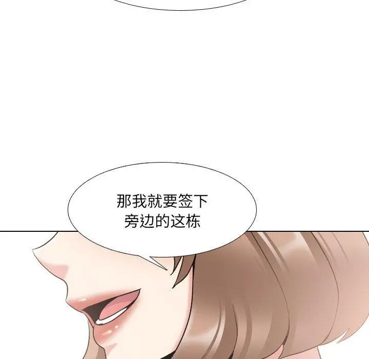 泌尿科俏护士 第24话 第120页