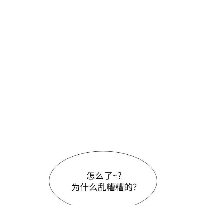 泌尿科俏护士 第24话 第80页