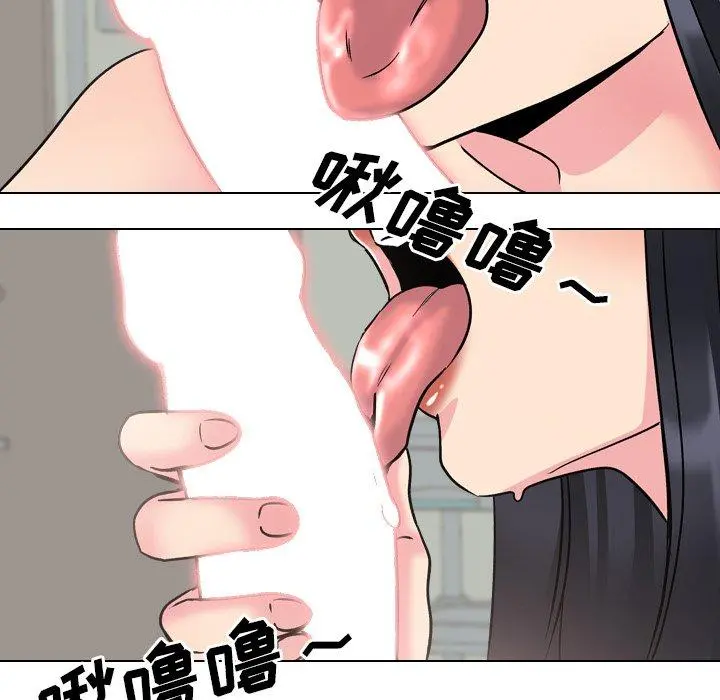 泌尿科俏护士 第24话 第27页