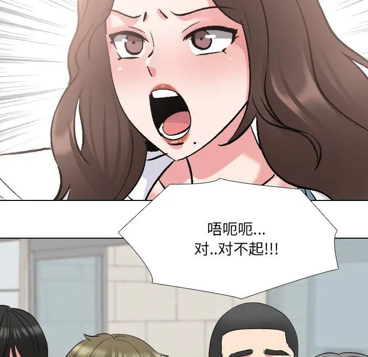 泌尿科俏护士 第24话 第103页