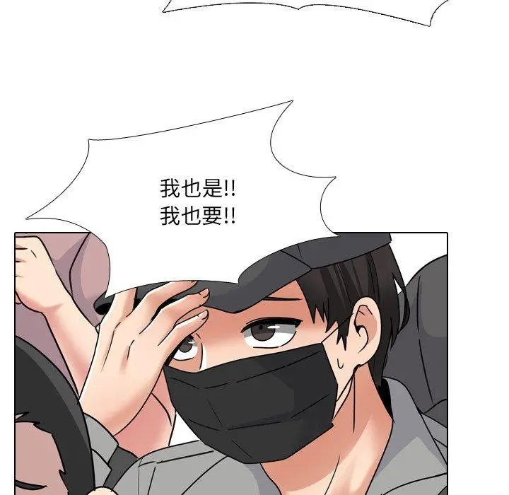 泌尿科俏护士 第24话 第89页