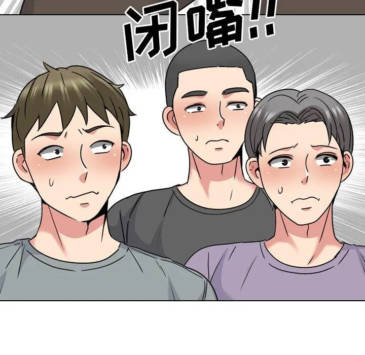 泌尿科俏护士 第24话 第100页