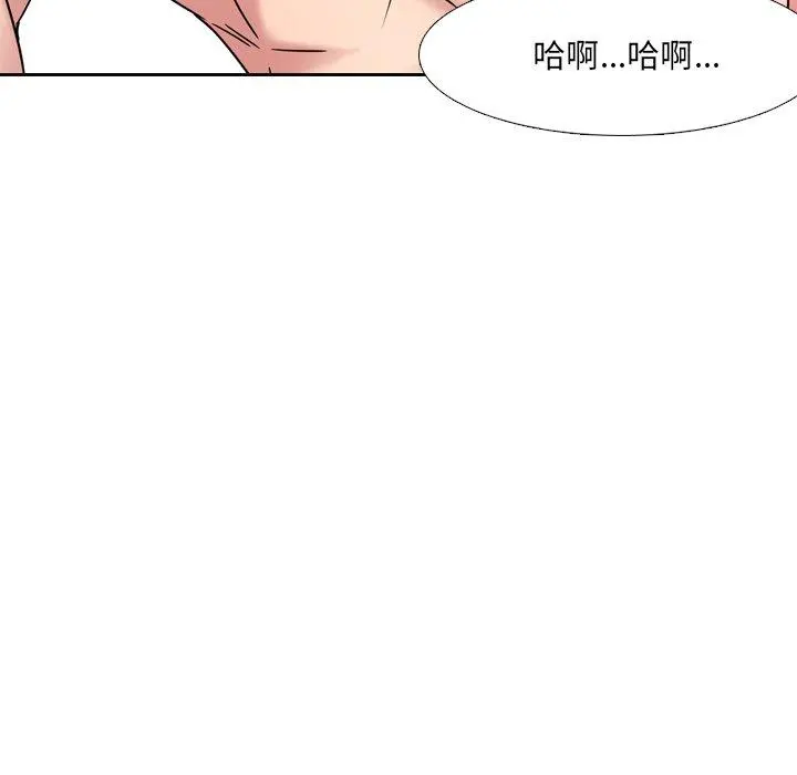 泌尿科俏护士 第5话 第76页