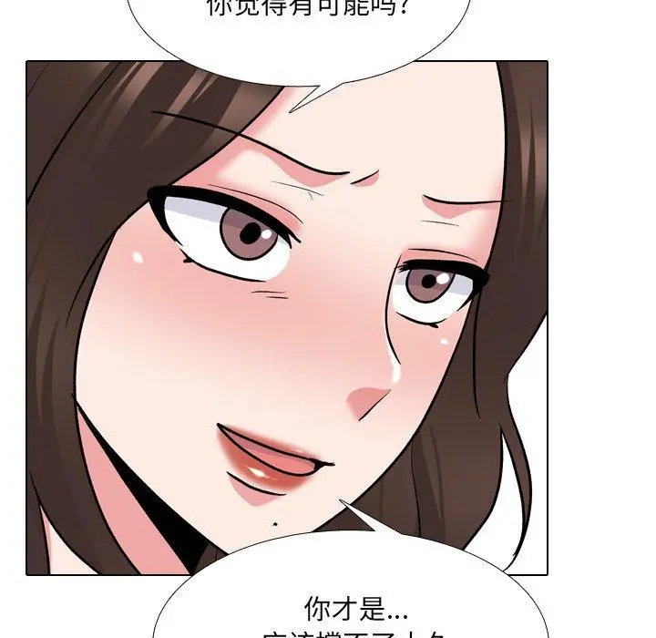 泌尿科俏护士 第29话 第7页