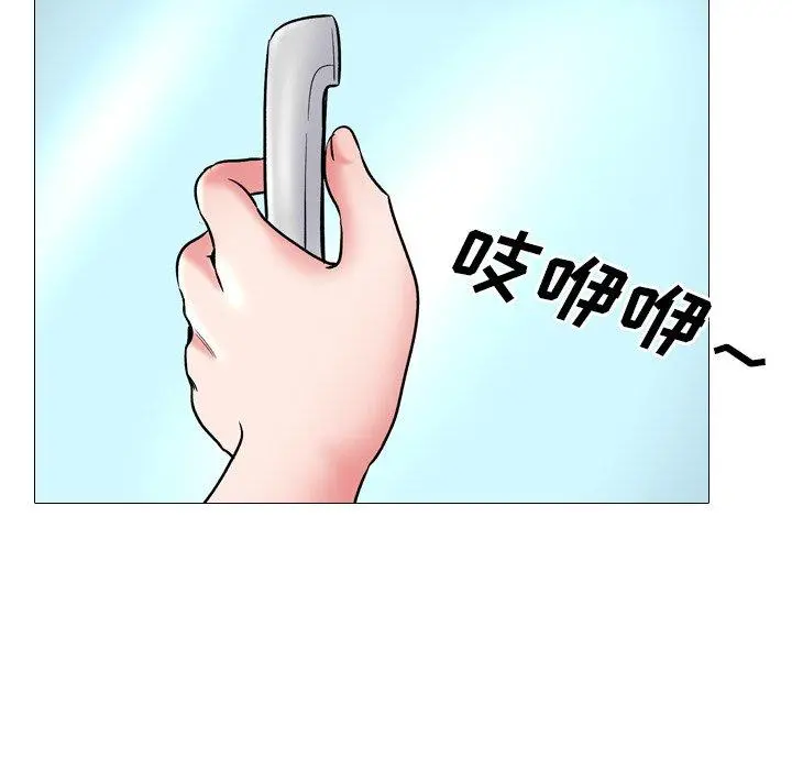 泌尿科俏护士 第29话 第67页