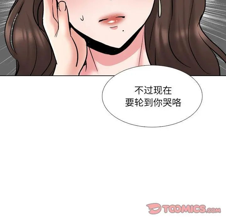 泌尿科俏护士 第29话 第45页