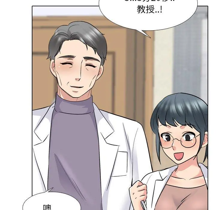 泌尿科俏护士 第29话 第101页