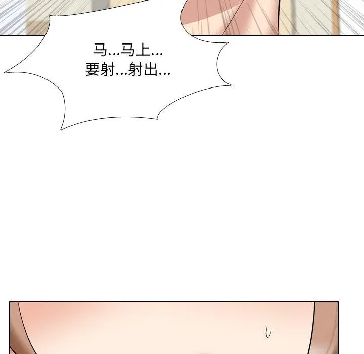 泌尿科俏护士 第29话 第91页