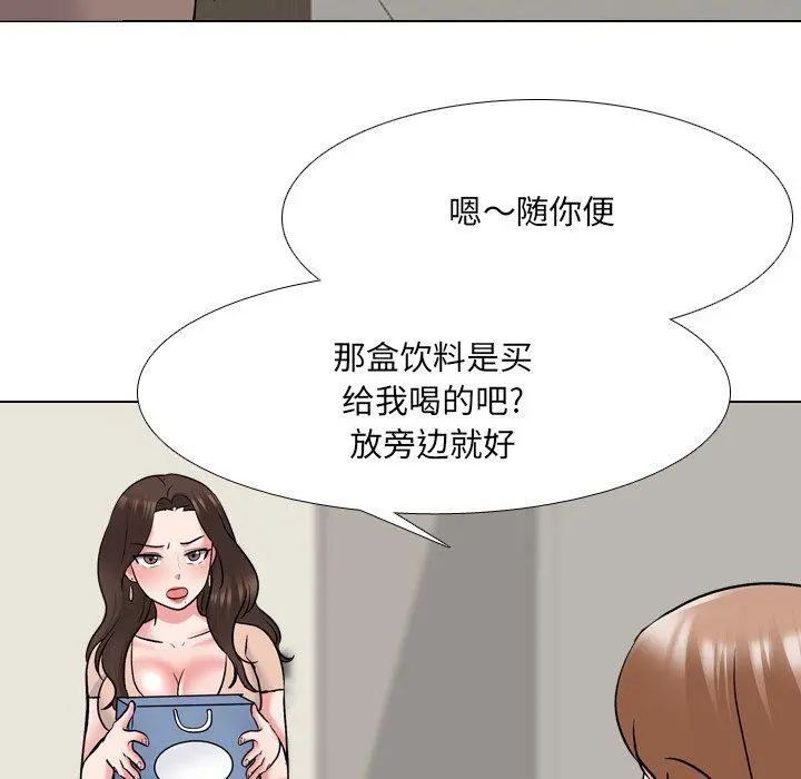 泌尿科俏护士 第29话 第19页