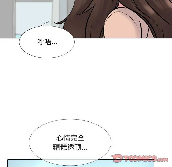 泌尿科俏护士 第29话 第66页