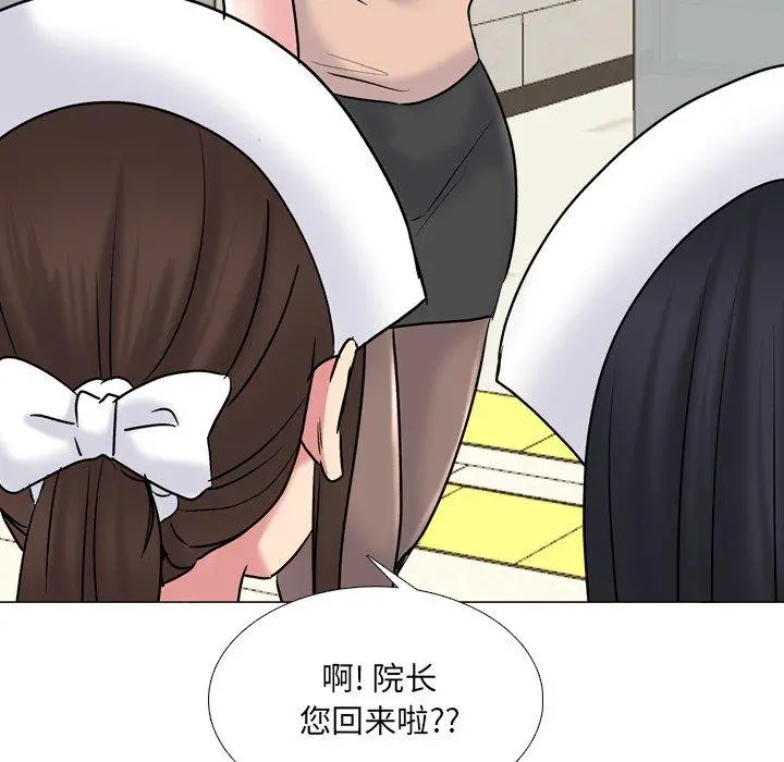 泌尿科俏护士 第29话 第70页