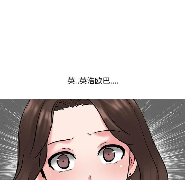 泌尿科俏护士 第29话 第44页