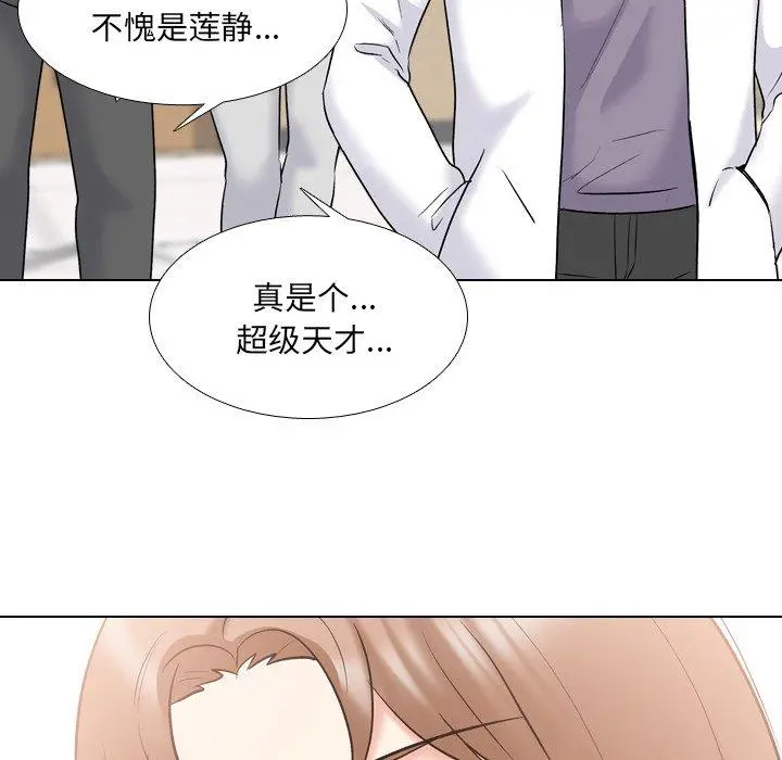 泌尿科俏护士 第29话 第104页