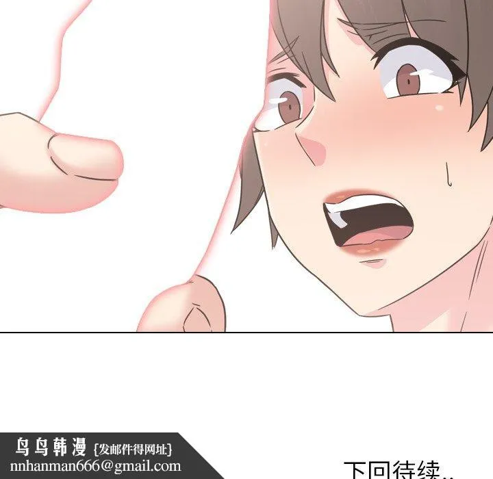 泌尿科俏护士 第15话 第144页