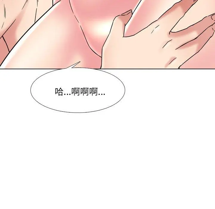 泌尿科俏护士 第15话 第112页