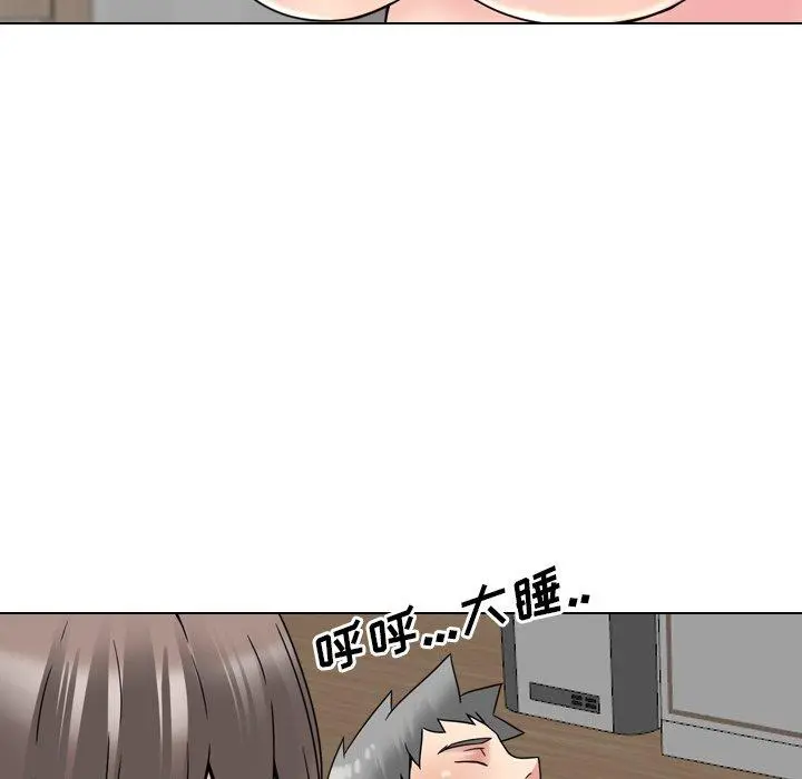 泌尿科俏护士 第15话 第86页