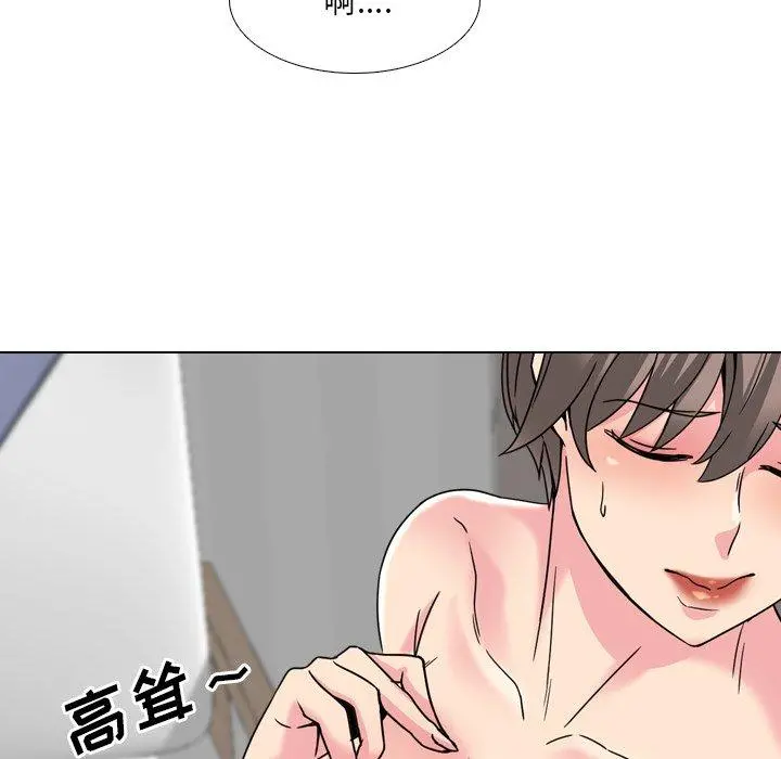 泌尿科俏护士 第15话 第31页