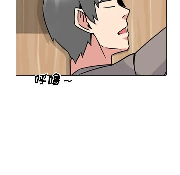 泌尿科俏护士 第15话 第9页