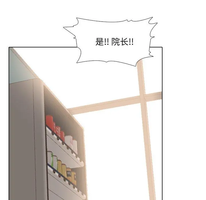 泌尿科俏护士 第37话 第29页