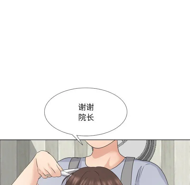 泌尿科俏护士 第37话 第119页