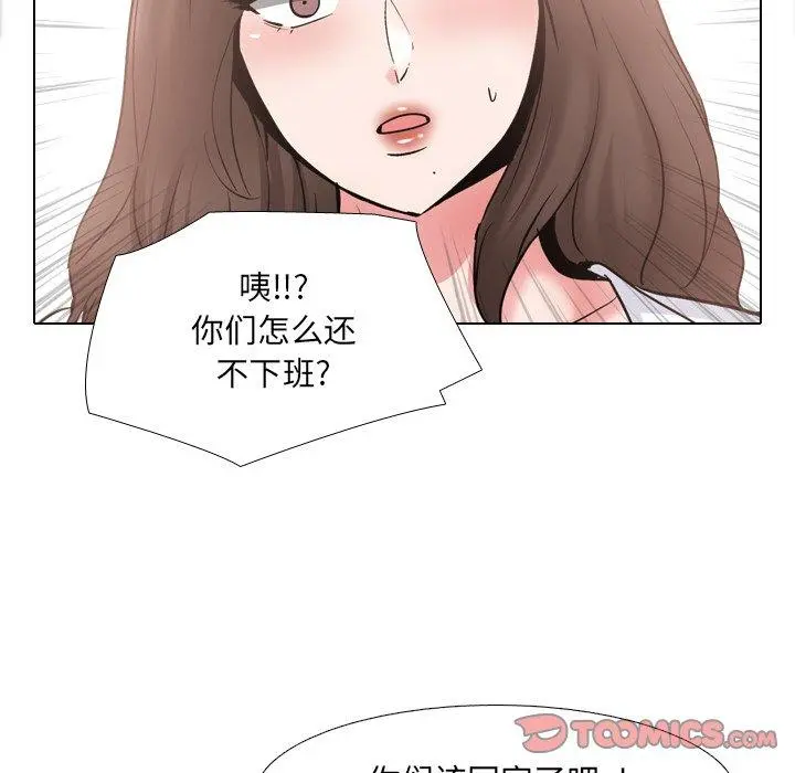 泌尿科俏护士 第37话 第18页